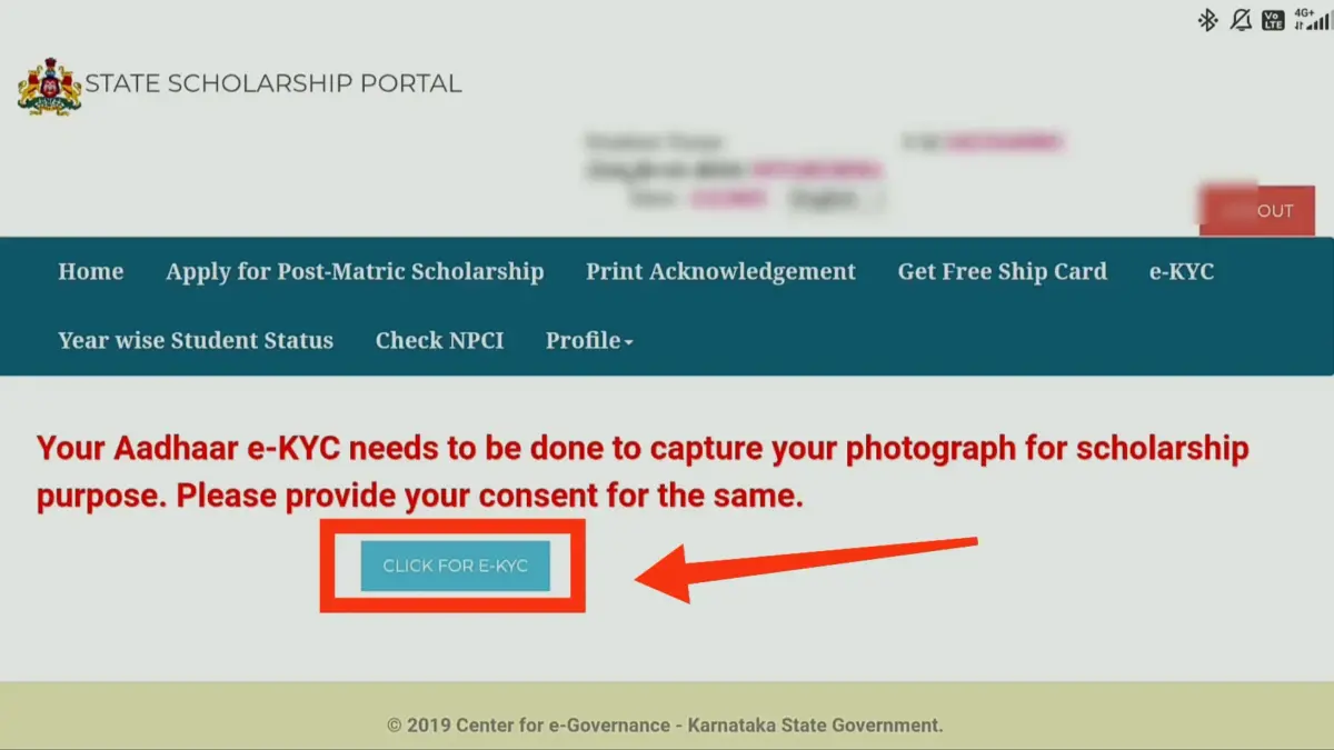 Look for the E-KYC message Look for the E-KYC message
