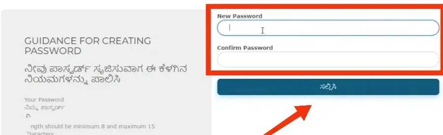 Set your SSP login password